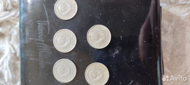 Монеты СССР