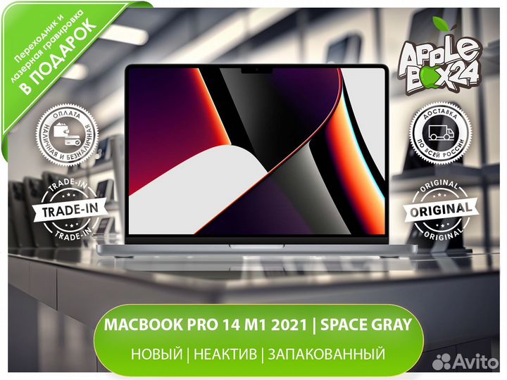 Macbook Pro 14 M1 2021 / Macbook Pro 16 M1 2021