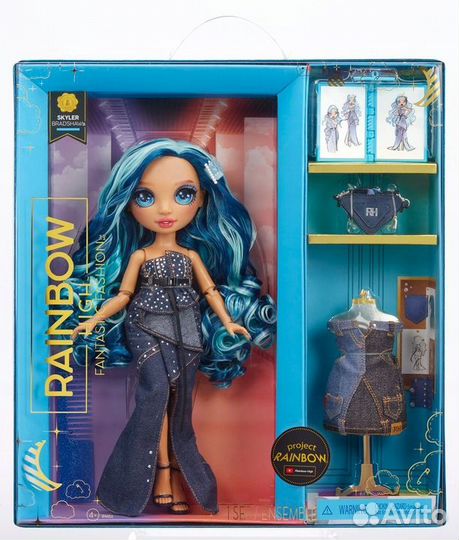 Rainbow High fantastic fashion Skyler Bradshaw