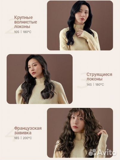 Плойка Xiaomi Wellskins Wireless WX-JF200