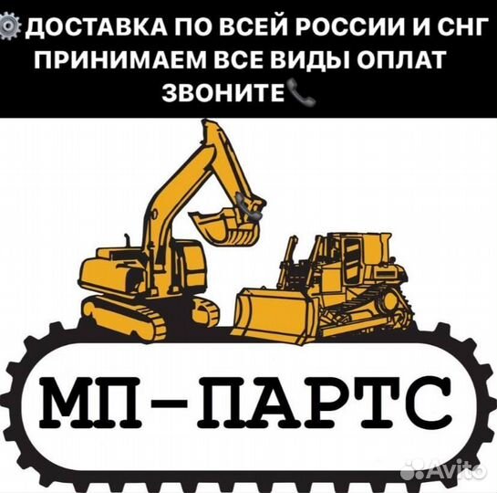 Уплотнение бортового редуктора Hitachi 4114753