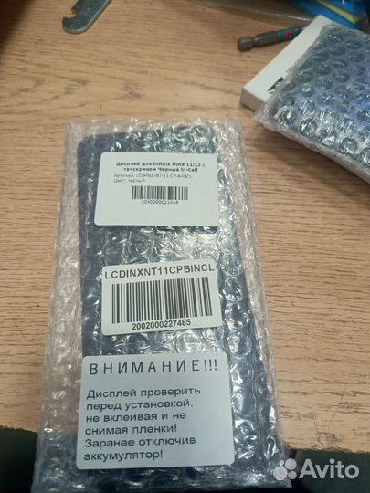 Дисплей infinix note 11-12