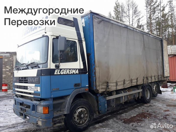 Квартирный переезд межгород