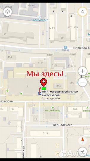 Триггер кулер L02 battery