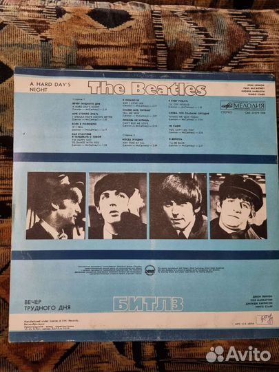 Виниловые пластинки Битлз,Херриз