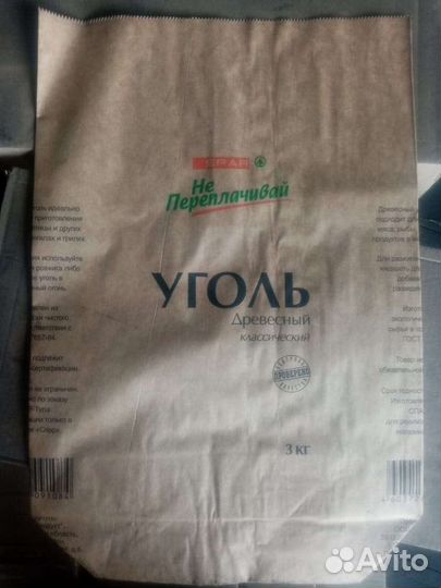 Продам пустые мешки под уголь