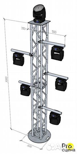 Алюминиевый тотем 1,5 м / 3,0 м