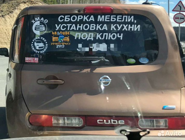 Сборка мебели