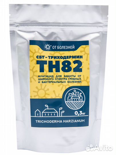 Сбт-Триходермин тн82 (порошок 300гр). Фунгицид
