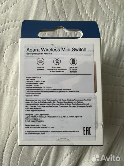 Aqara Mini Switch