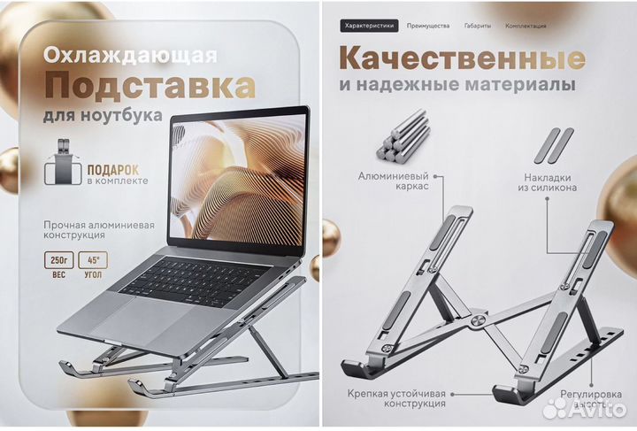 Дизайнер карточек товара на маркетплейсах