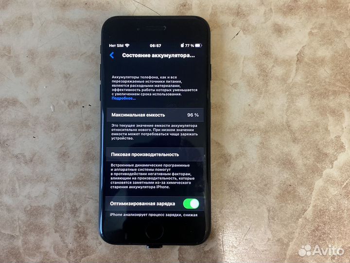 iPhone SE (2022), 128 ГБ