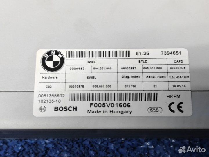 Блок управления багажником Bmw F11