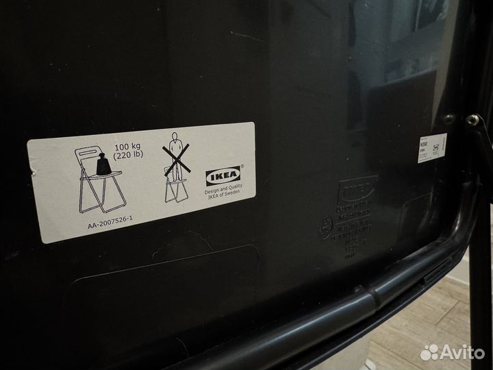 Стул раскладной IKEA