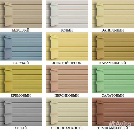 Стройматериалы