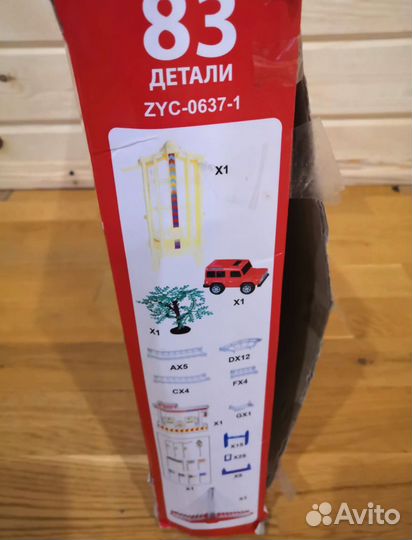 Игровой нобор 