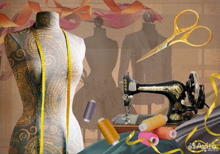 Ателье по ремонту одежды