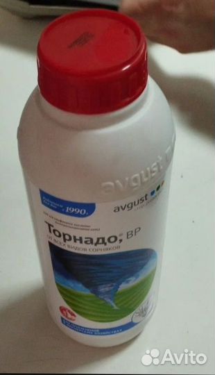 Торнадо от сорняков