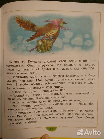 Книги по двести