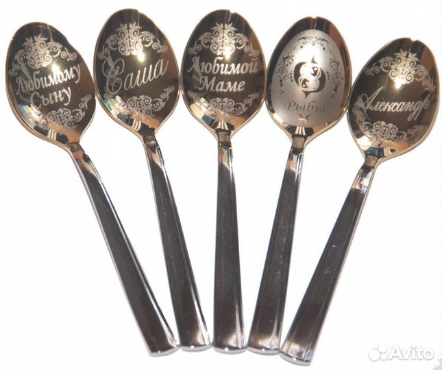 Именные ложки