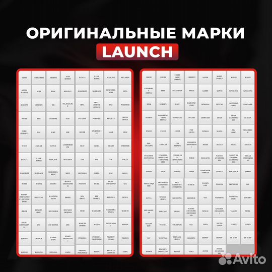Launch лаунч х431 PRO elite + 200гб курсы