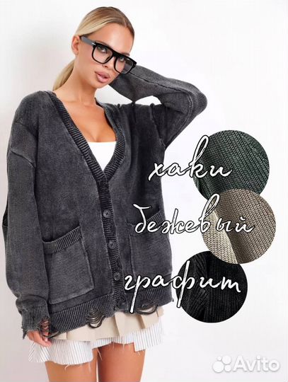 Кардиган рааный