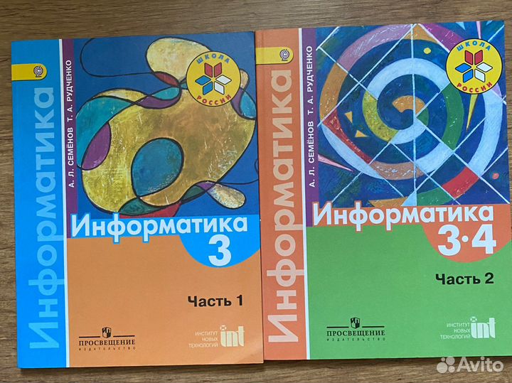 Информатика казань. Т.А Рудченко а.л Семенов Информатика 3 класс. Рабочая тетрадь по информатике 3 класс а.л.Семенова т.а.Рудченко. Рудченко Семенов перспектива Информатика рабочая тетрадь 3 класс