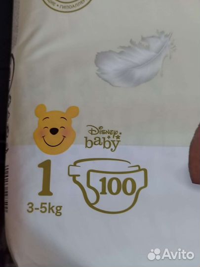 Подгузники