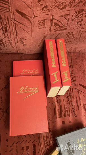 Маяковский Владимир книги