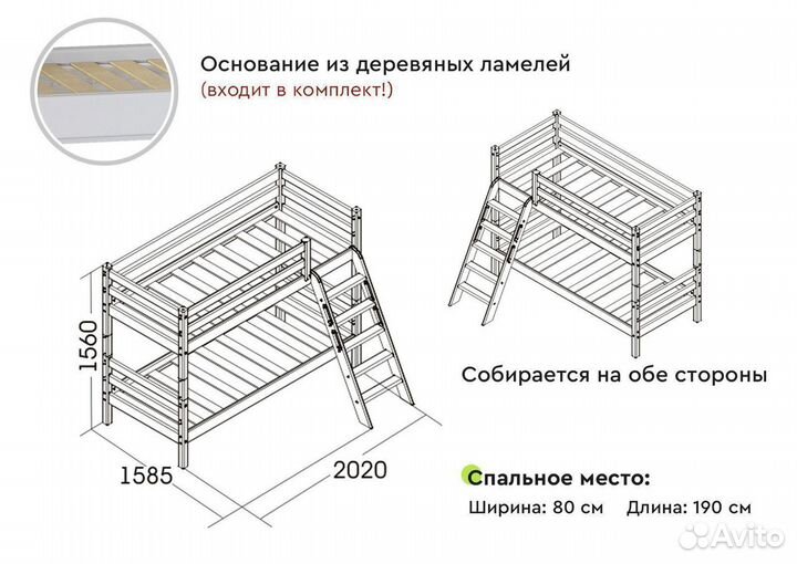 Детская кровать 