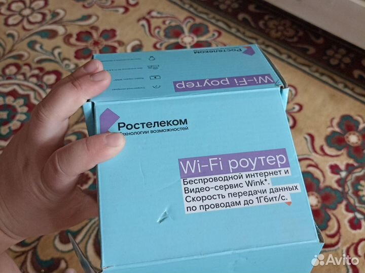 Wifi роутер ростелеком