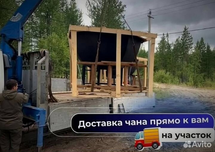 Банный чан 170 см диаметр с отделкой из лиственницы