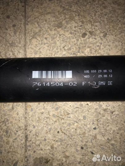 Карданный вал кардан задний BMW F10 535Xi N55