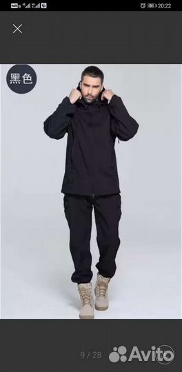 Горка демисезонная на флисе