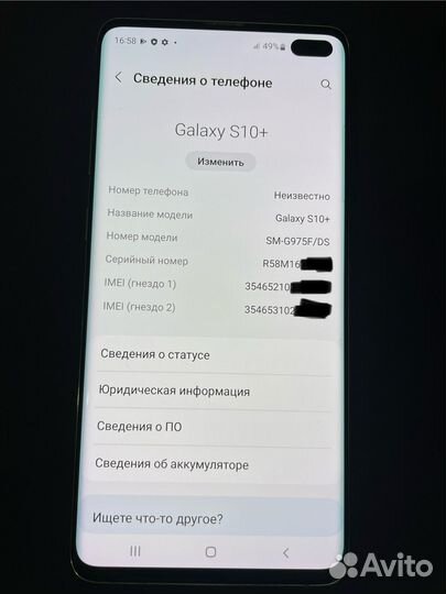 Samsung Galaxy S10+, 8/128 ГБ