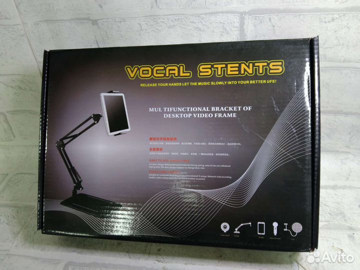 Держатель универсальный