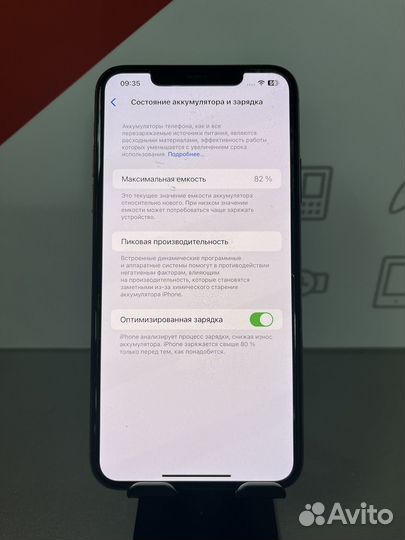 iPhone 11 Pro Max, 64 ГБ