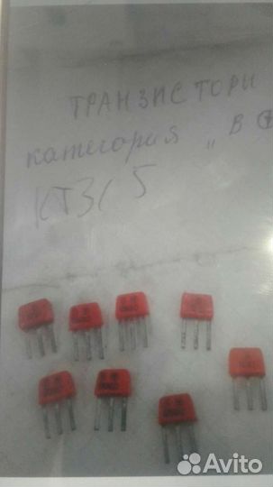 Радиодетали