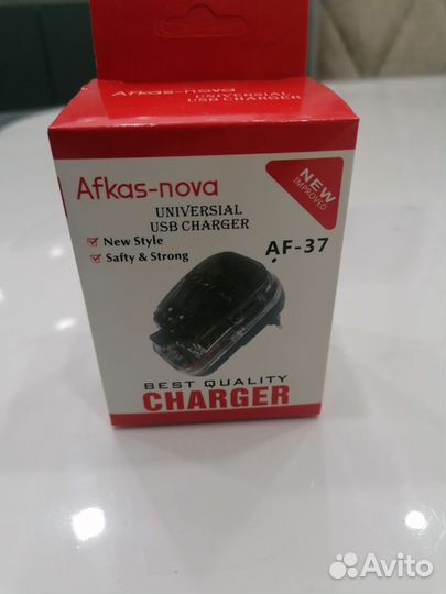 Зарядное устройство