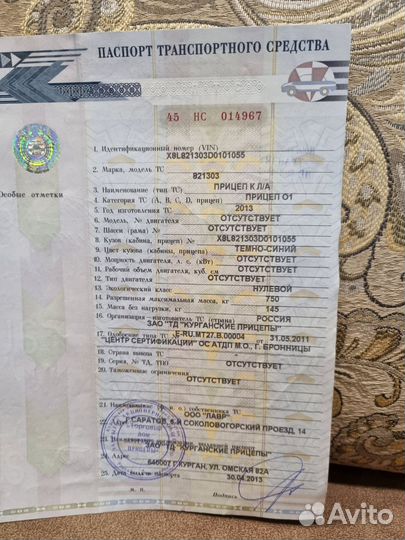 Прицеп для перевозки лодок и гидроциклов Водник