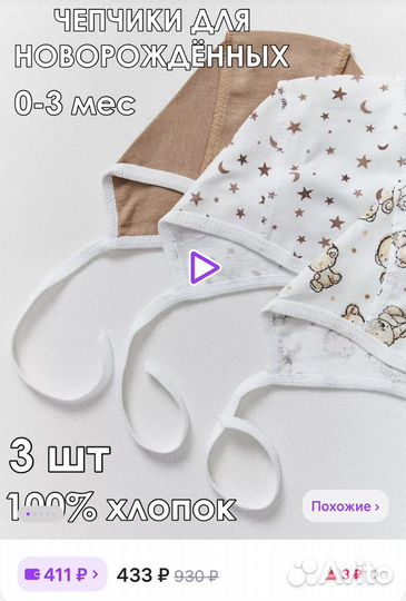 Комплект распошонка и ползунки