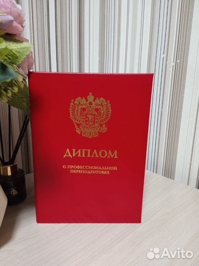 Детский нейропсихолог