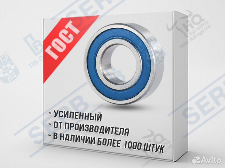 Подшипник 3056306 2RS (30*72*30мм) аналог 3306 2RS