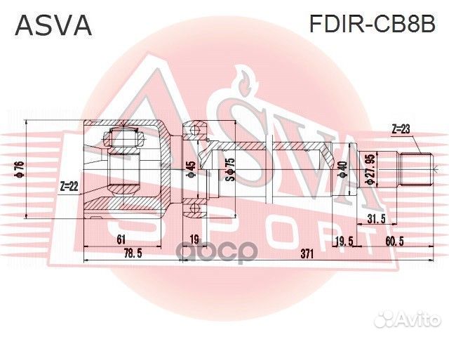 ШРУС внутренний перед прав fdircb8B asva