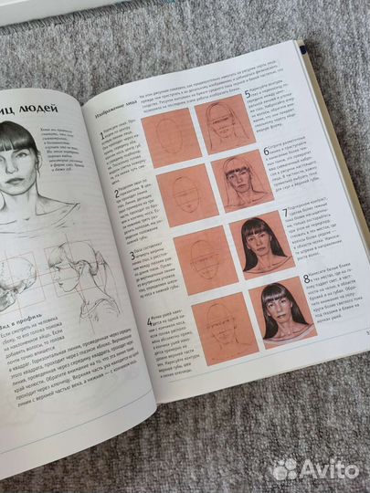 Книга самоучитель по рисованию
