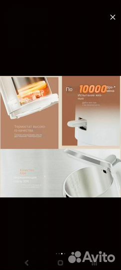 Чайник philips новый