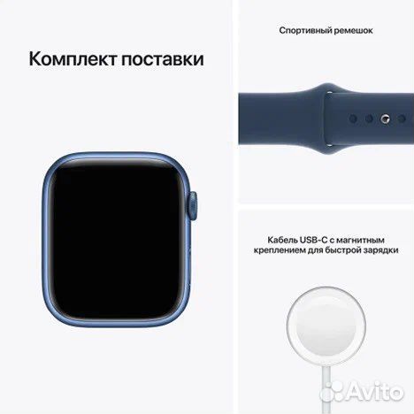 Часы apple watch 7 45 mm blue