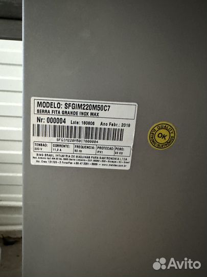 Пила ленточная для мяса bimg 2018 ujl 220 вольт