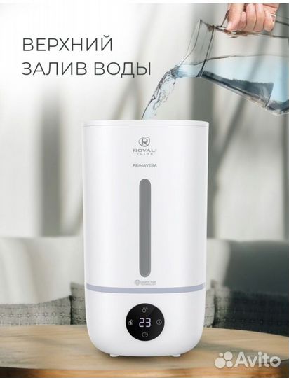 Увлажнитель воздуха ультразвуковой royal Clima