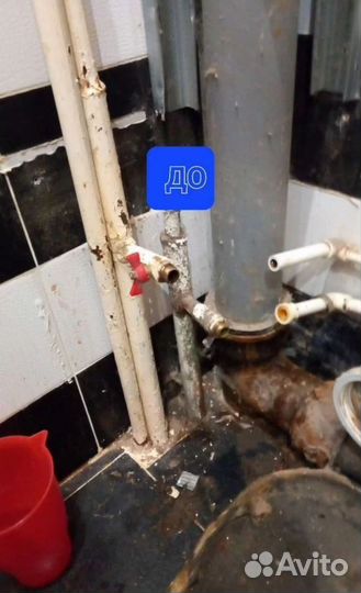 Услуги Сантехника